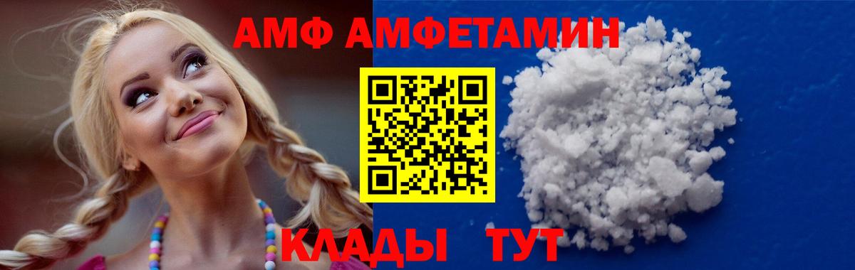 Малоярославец  АМФ 97%  Вход с VPN 
