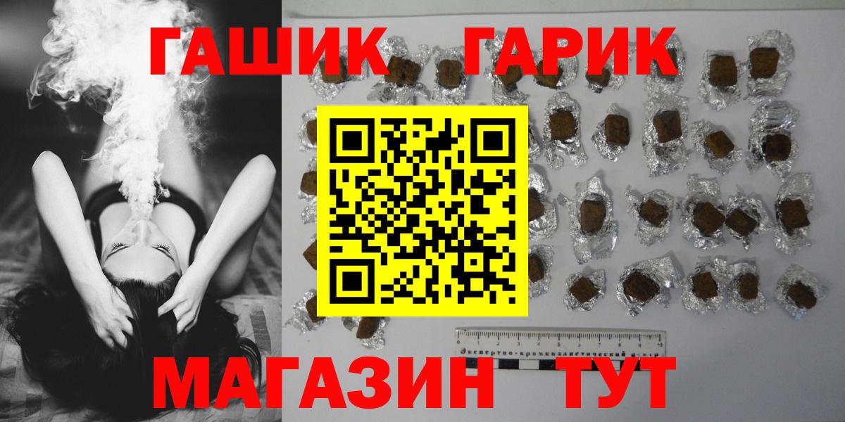 Малоярославец  ГАШ Cannabis  Вход с VPN  Гашиш убойный 