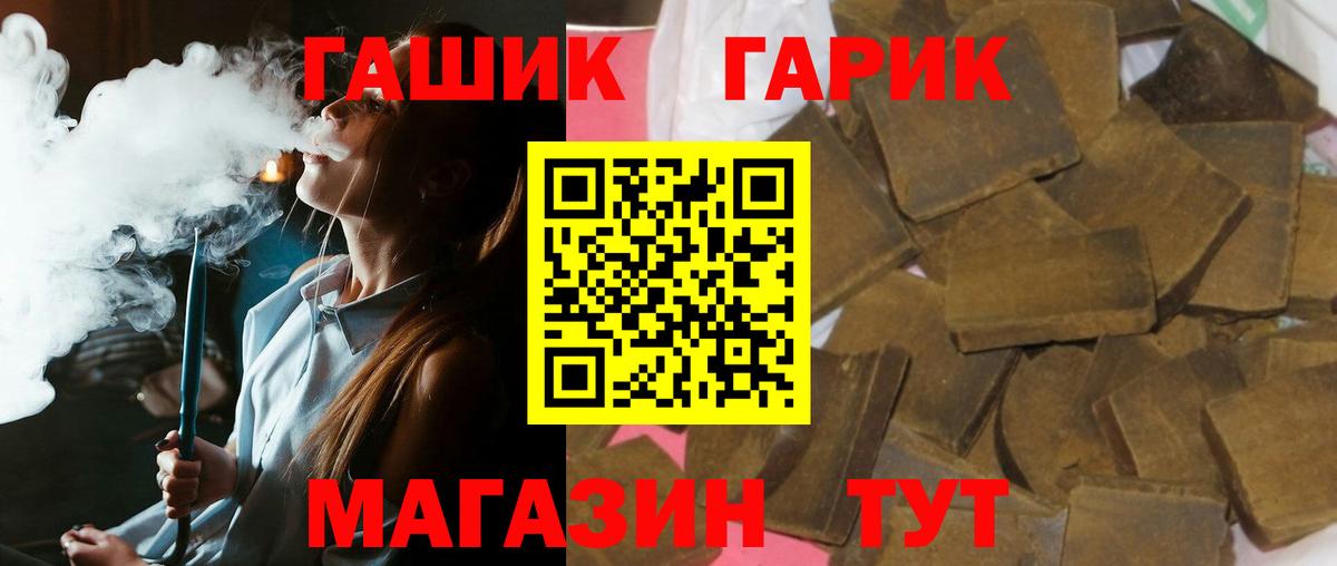 ГАШИШ VHQ Малоярославец
