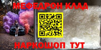 марихуана Бузулук