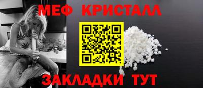 герыч Будённовск