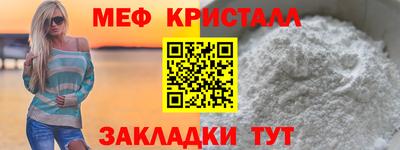 мяу мяу мука Бугуруслан