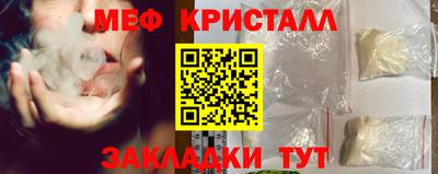 мяу мяу мука Бугуруслан