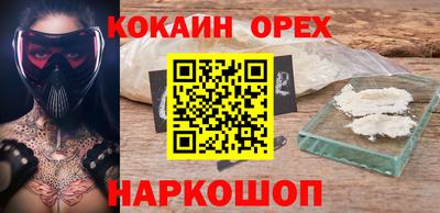 PSILOCYBIN Волгодонск