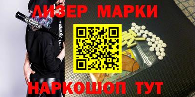 марихуана Бузулук