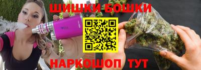 марихуана Бузулук
