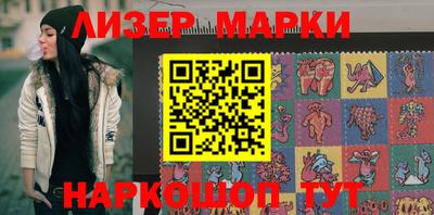 марихуана Бузулук