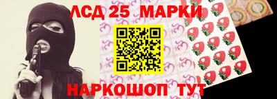 марихуана Бузулук