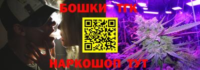 марихуана Бузулук