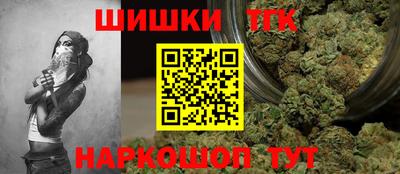 герыч Будённовск