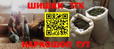 герыч Будённовск