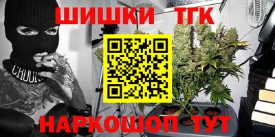 марихуана Бузулук