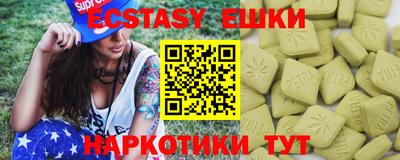 дистиллят марихуана Волжск