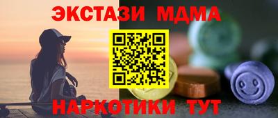 мяу мяу мука Бугуруслан
