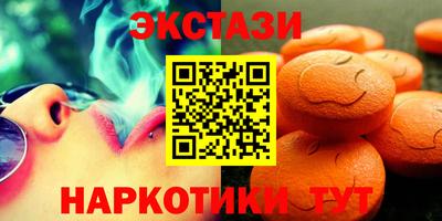 марихуана Бузулук