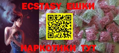 марихуана Бузулук