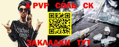 мяу мяу мука Бугуруслан