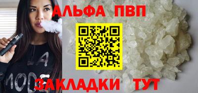соль курить ск Татарск