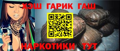 марихуана Бузулук