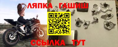 марихуана Бузулук