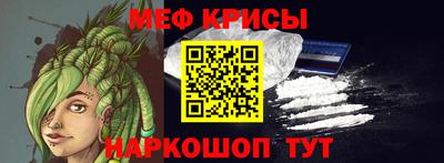 мяу мяу мука Бугуруслан