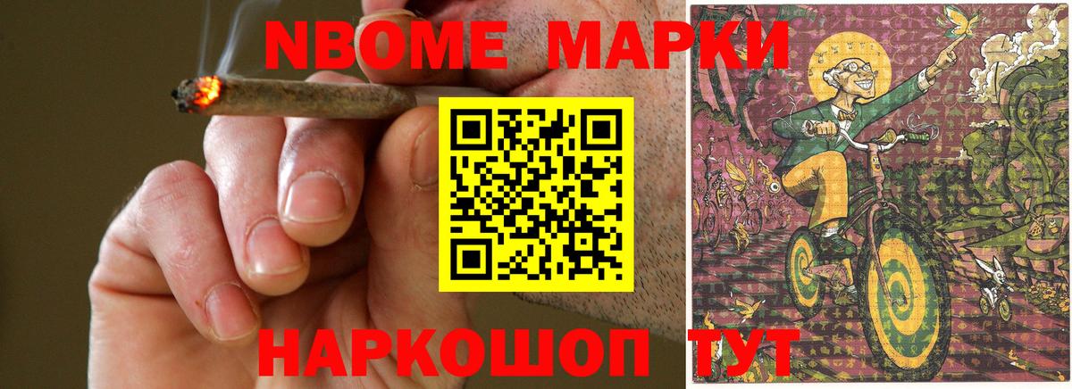 Бошки Шишки Малоярославец