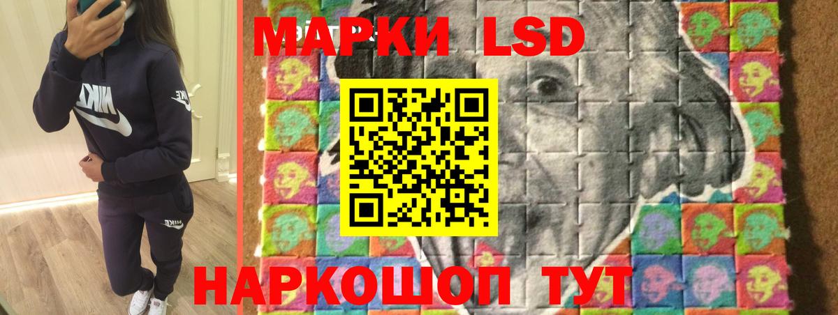ЛСД экстази ecstasy Малоярославец
