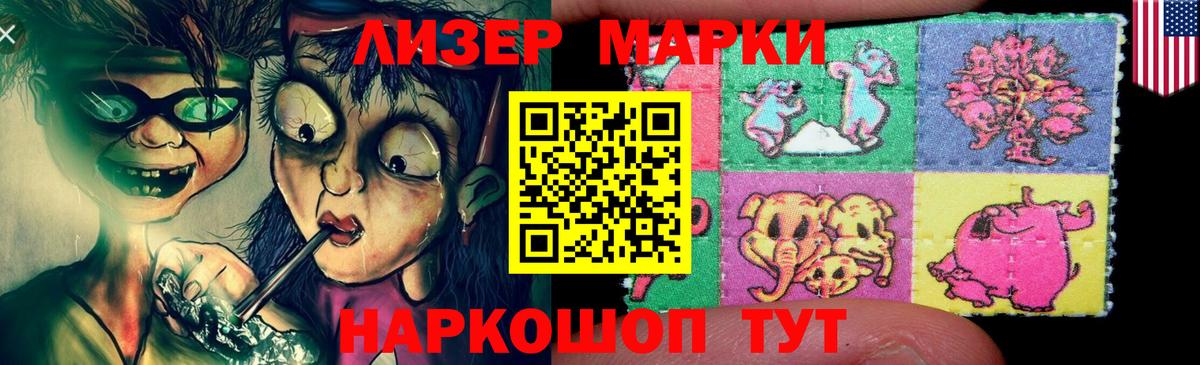 Малоярославец  ЛСД экстази кислота  Лсд 25 экстази ecstasy  ЛСД экстази  Вход с VPN 