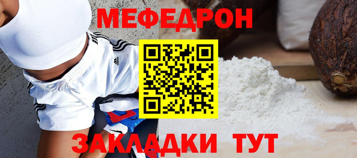 OMG сайт  Мефедрон  Малоярославец  Меф мука  Вход с VPN  Меф 4 MMC 