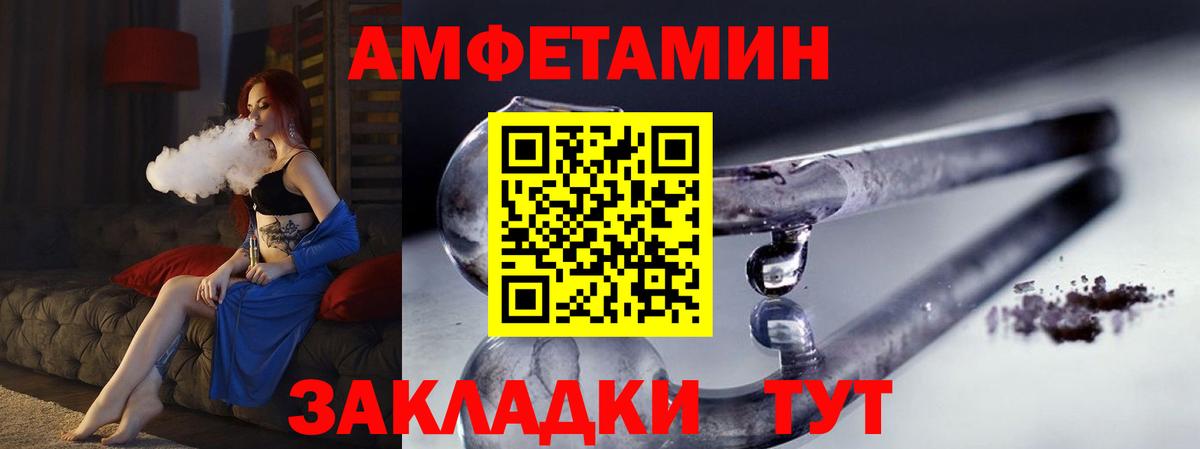 Малоярославец  Метамфетамин кристалл  Первитин  Метамфетамин кристалл  Вход с VPN 