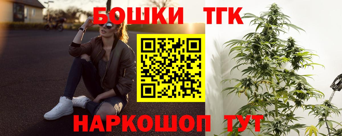 Марихуана Amnesia  Каннабис план  Малоярославец  Вход с VPN  Каннабис семена 